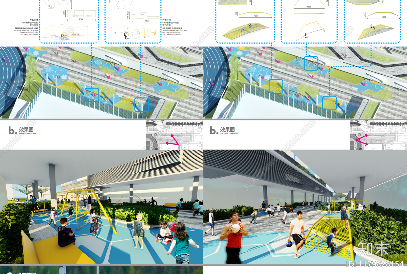 现代中小学景观下载【ID:1179828154】