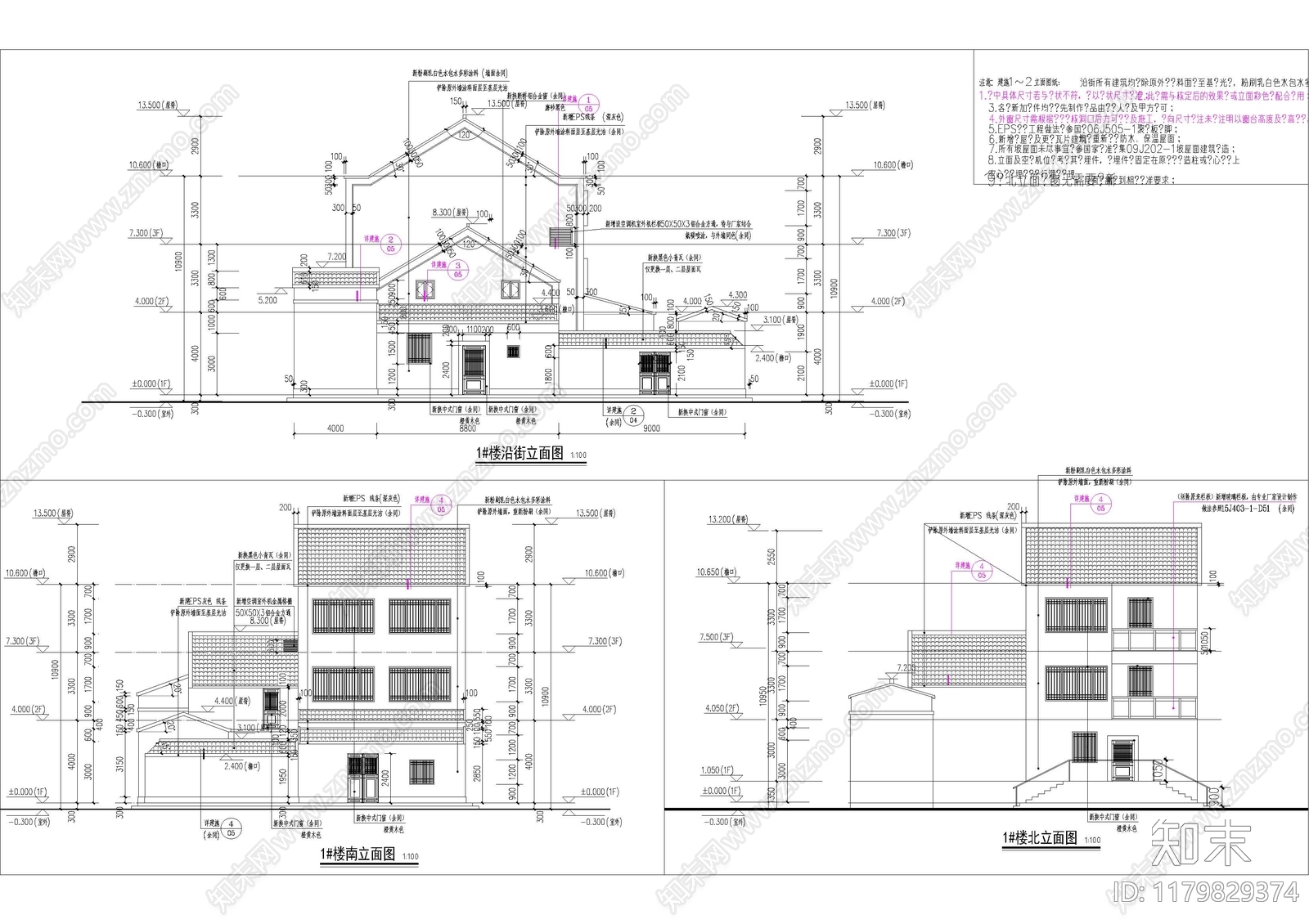 新中式其他居住建筑施工图下载【ID:1179829374】