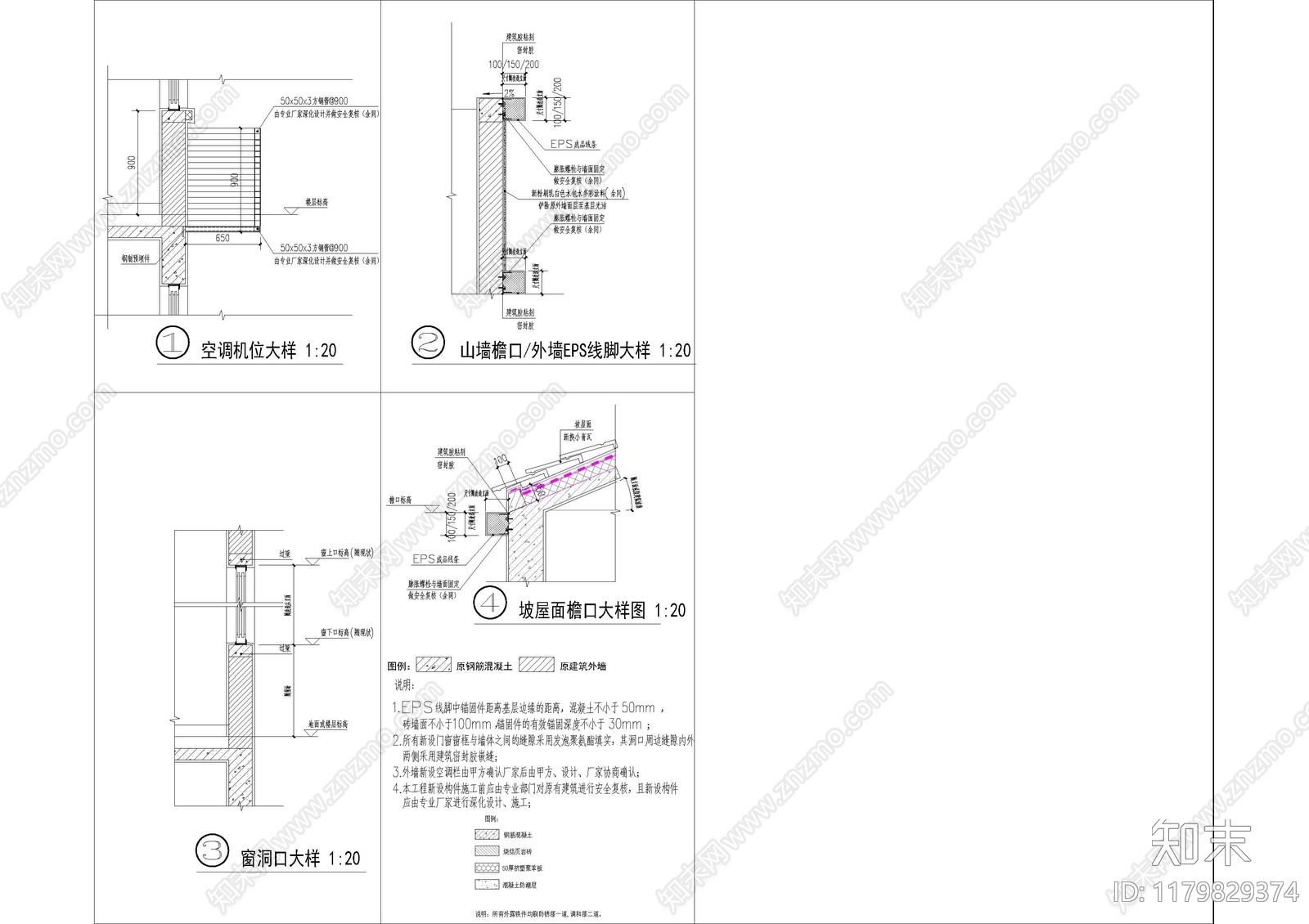 新中式其他居住建筑施工图下载【ID:1179829374】