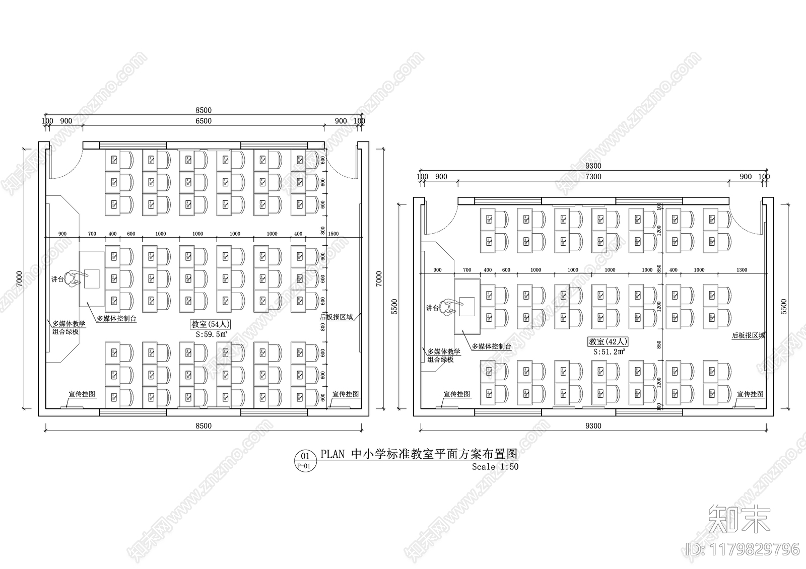 现代极简教室施工图下载【ID:1179829796】