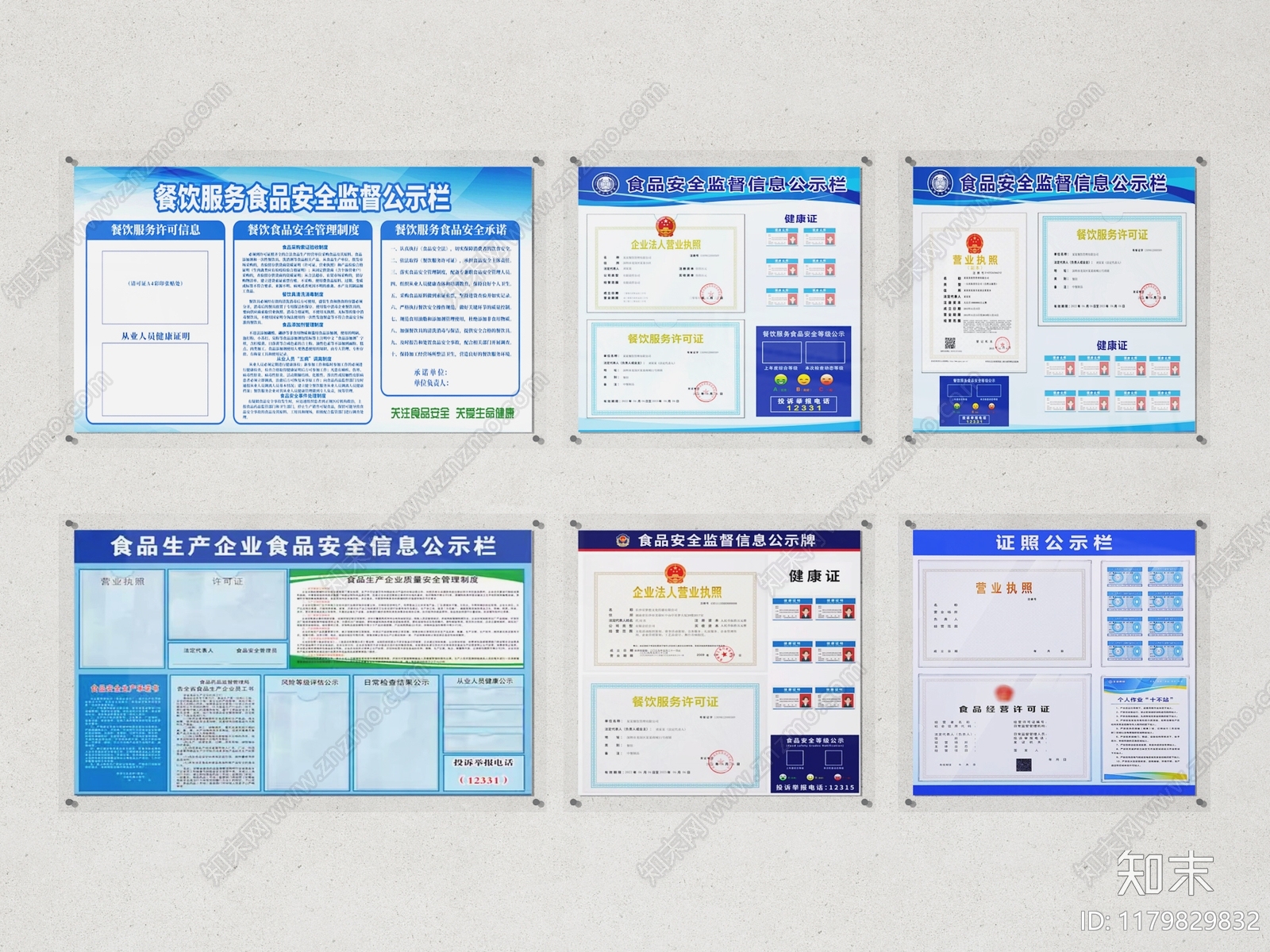 现代挂件3D模型下载【ID:1179829832】