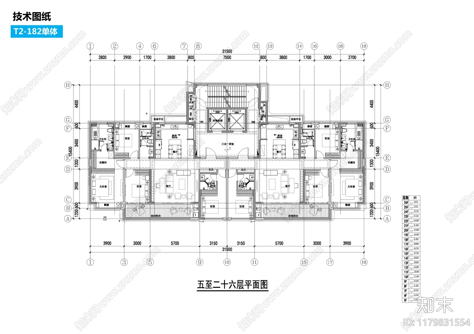 现代轻奢住宅楼建筑施工图下载【ID:1179831554】