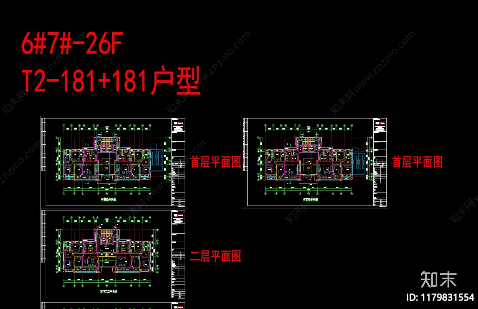 现代轻奢住宅楼建筑施工图下载【ID:1179831554】