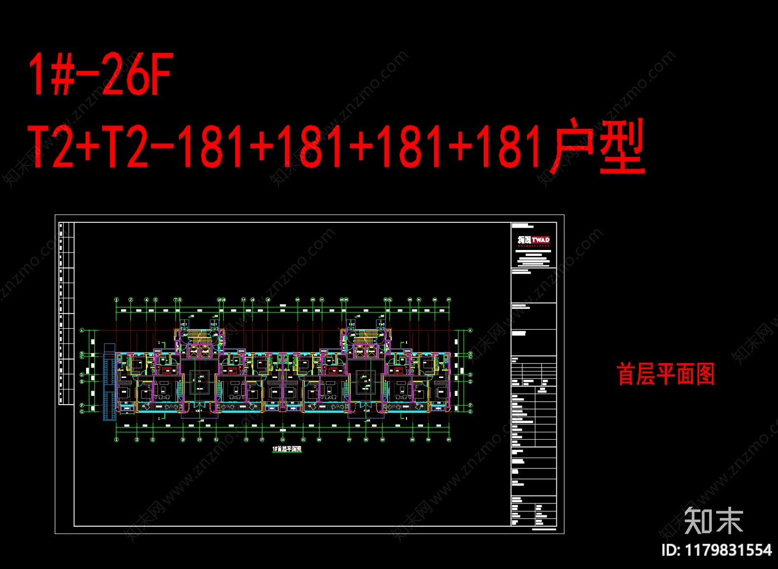 现代轻奢住宅楼建筑施工图下载【ID:1179831554】