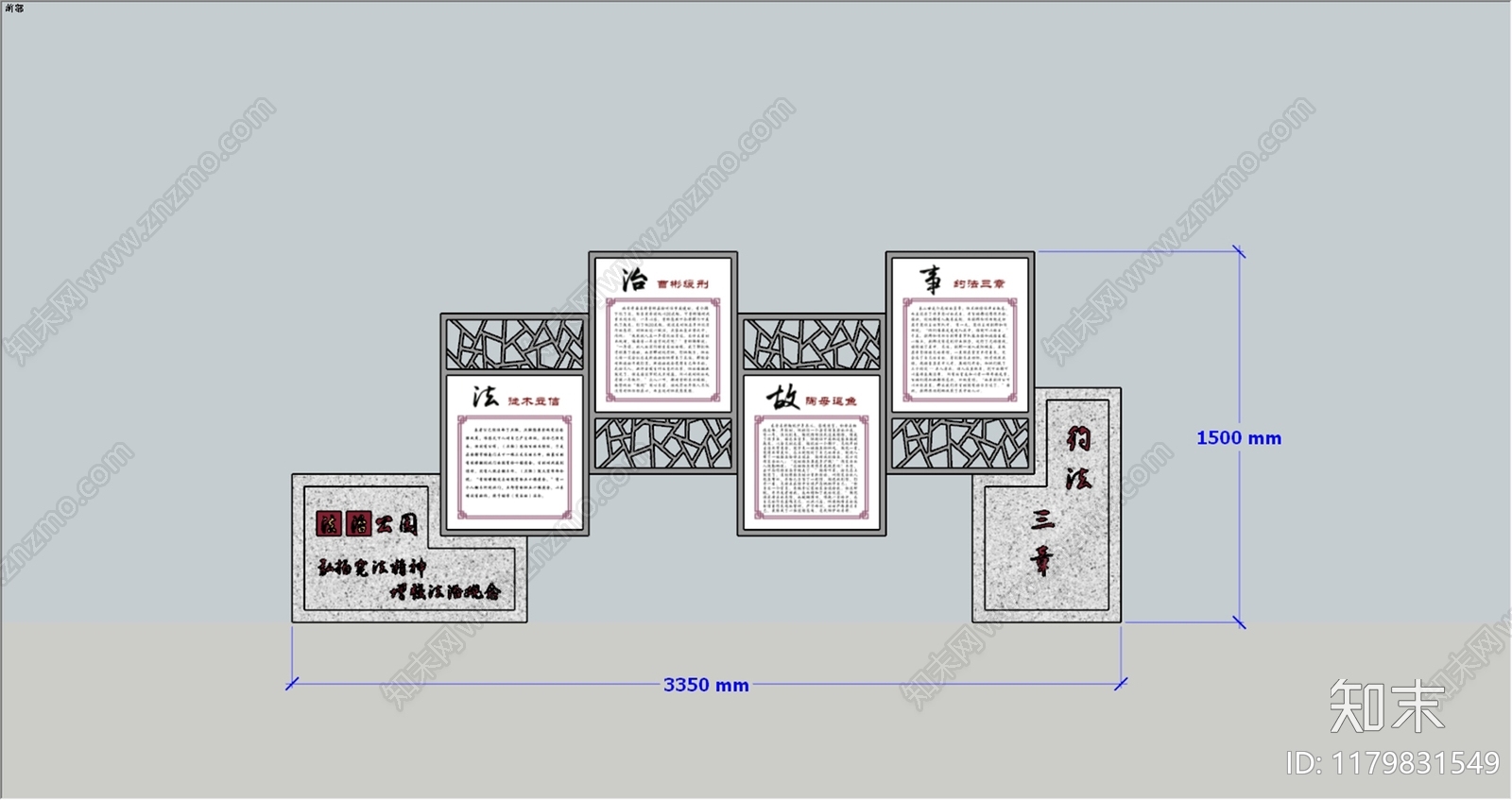 现代雕塑小品SU模型下载【ID:1179831549】