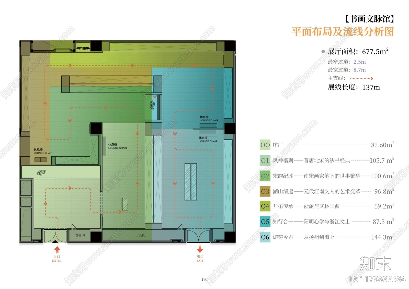 现代新中式博物馆下载【ID:1179837534】