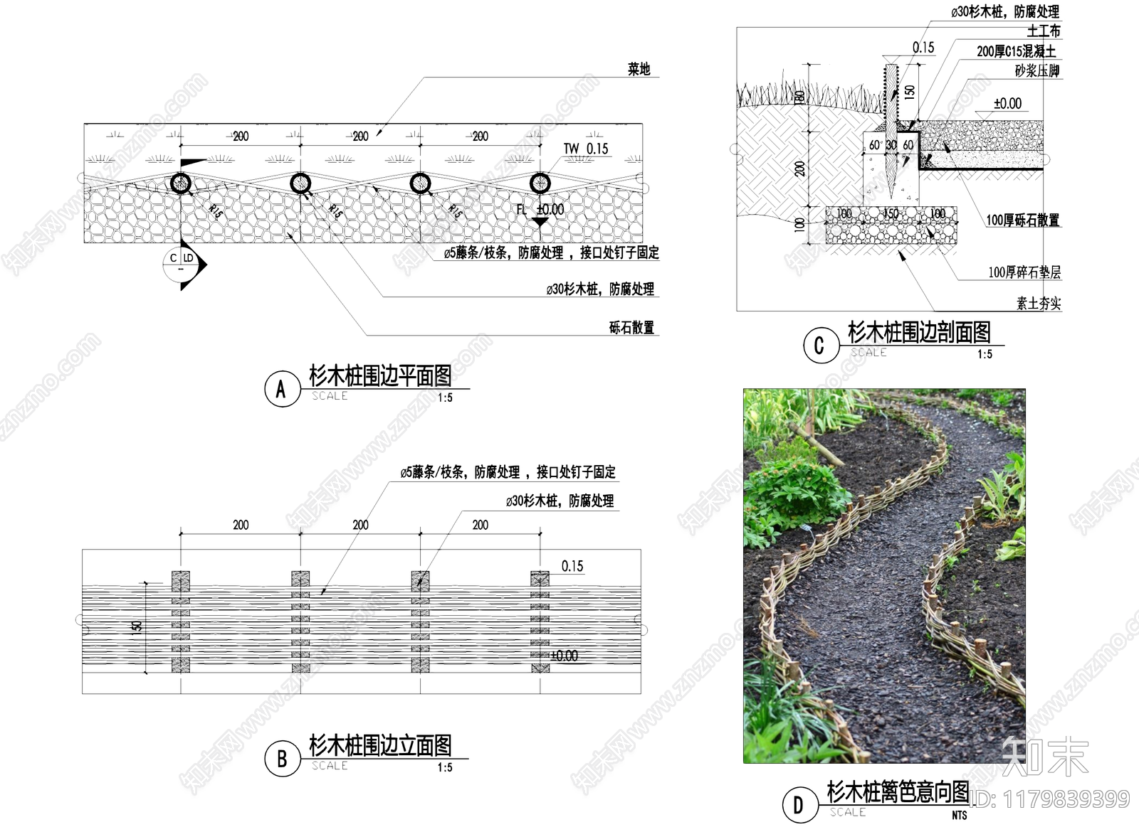 栏杆cad施工图下载【ID:1179839399】