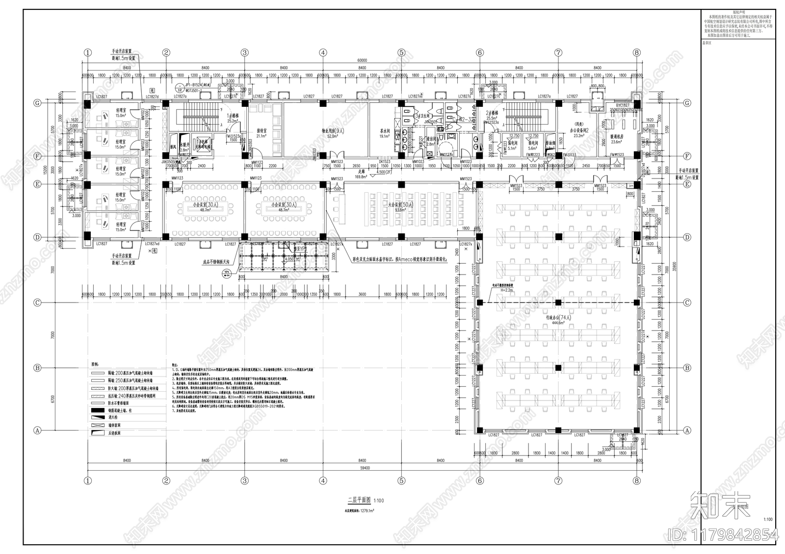 现代办公楼建筑施工图下载【ID:1179842854】