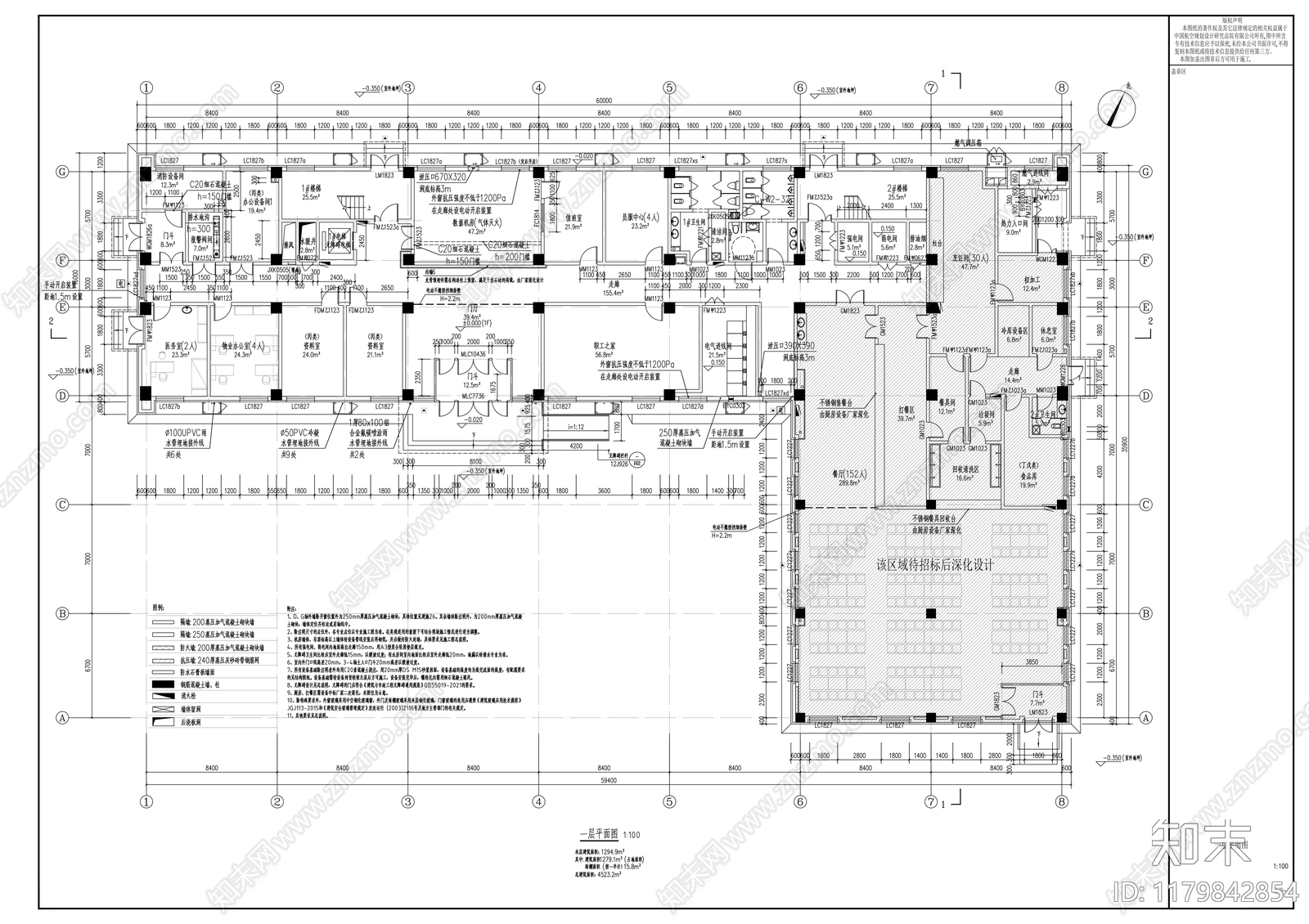 现代办公楼建筑cad施工图下载【ID:1179842854】