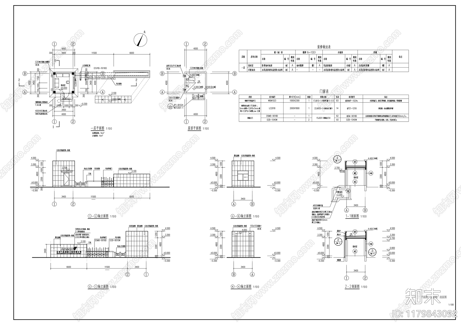 现代门卫室建筑cad施工图下载【ID:1179843092】