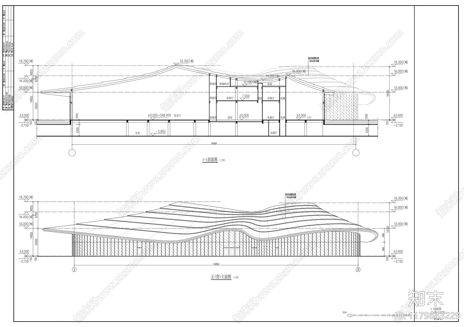 现代其他公共建筑施工图下载【ID:1179843229】