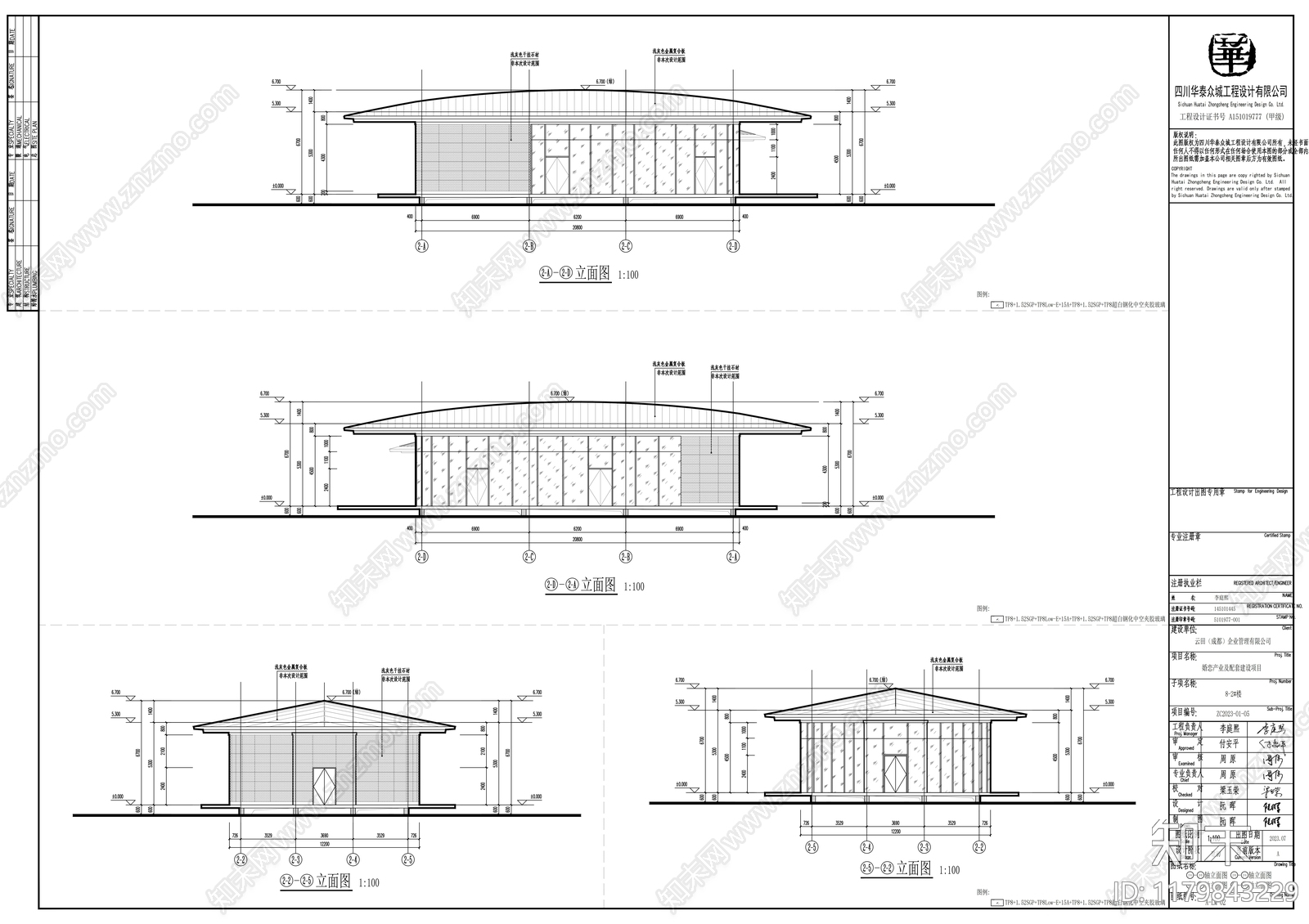 现代其他公共建筑施工图下载【ID:1179843229】