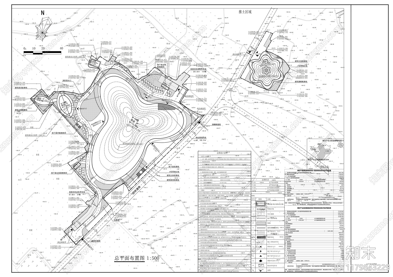 现代其他公共建筑施工图下载【ID:1179843229】