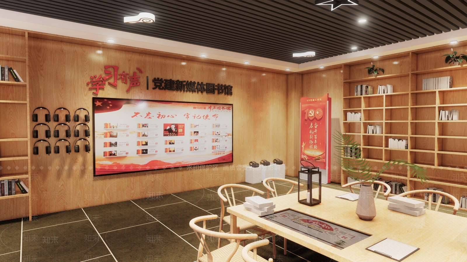 现代新中式其他文化空间SU模型下载【ID:1180897984】