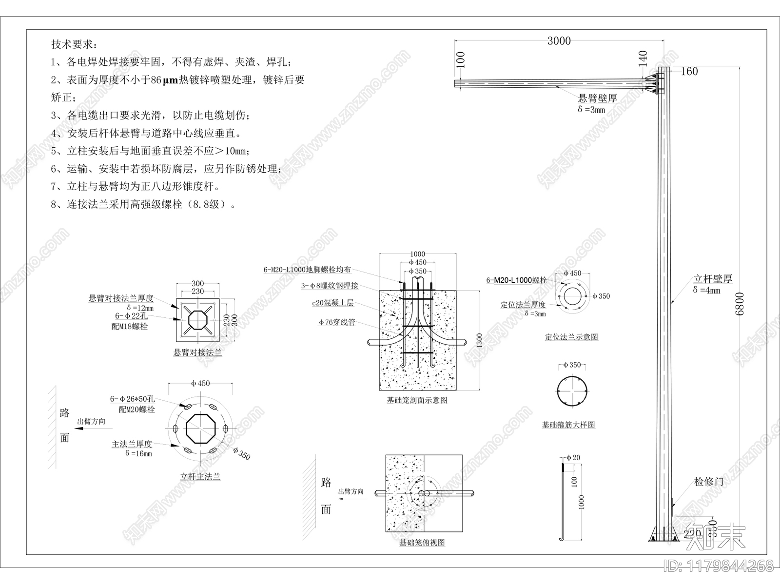 钢结构cad施工图下载【ID:1179844268】