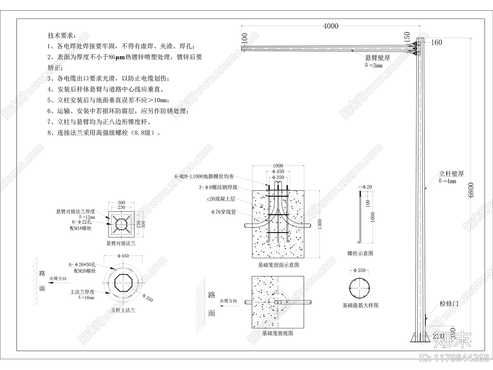 钢结构cad施工图下载【ID:1179844268】