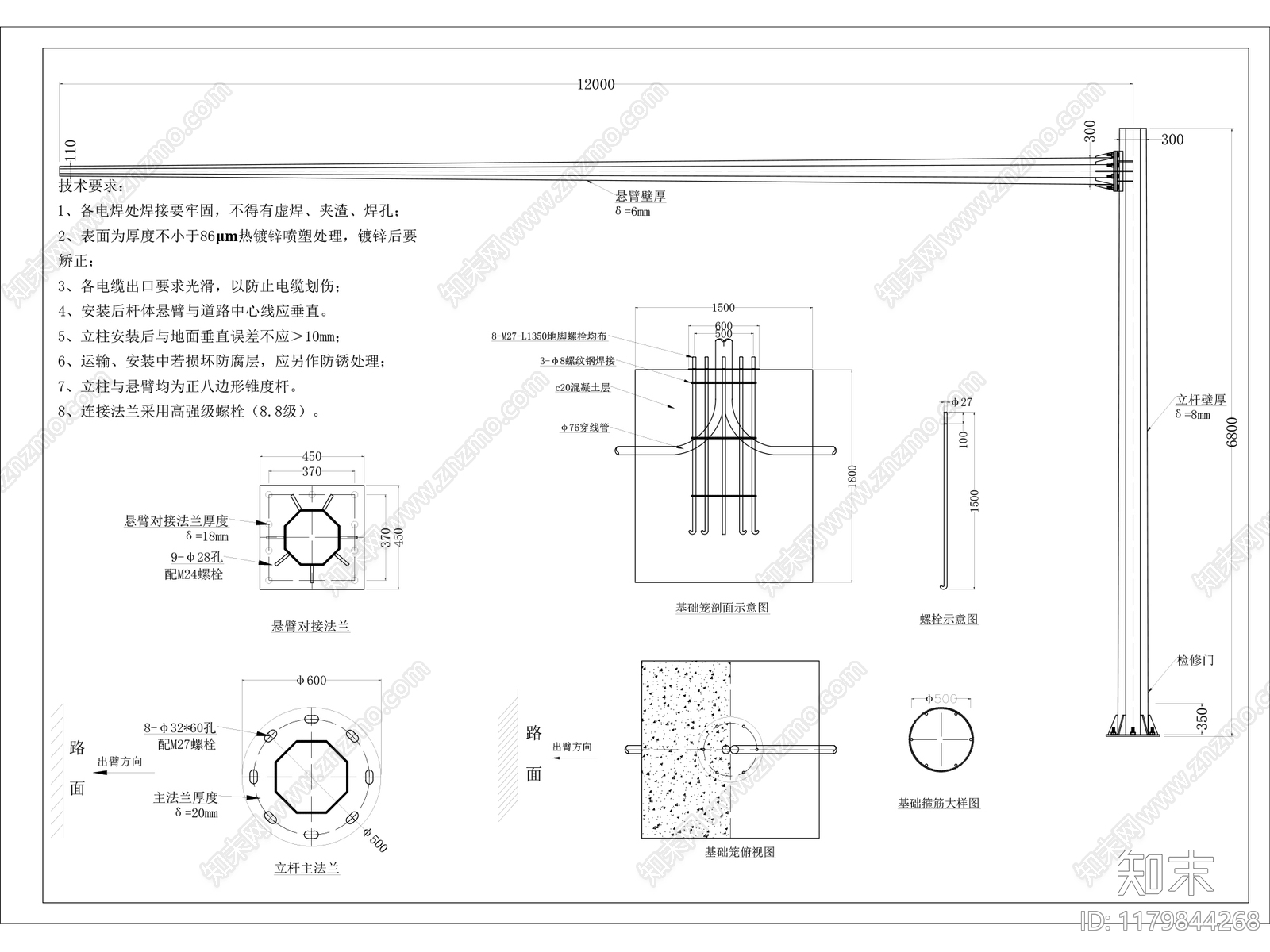 钢结构cad施工图下载【ID:1179844268】