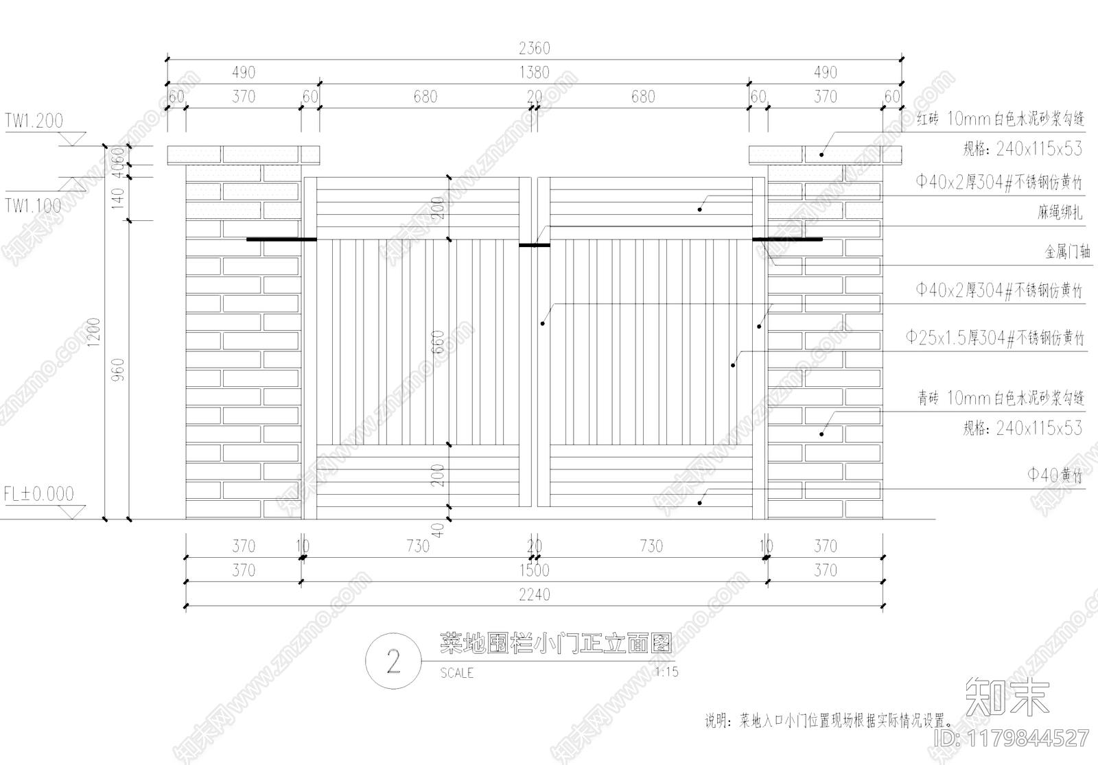 门头cad施工图下载【ID:1179844527】