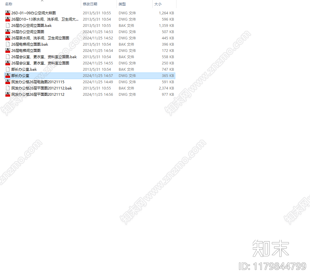 现代整体办公空间cad施工图下载【ID:1179844799】