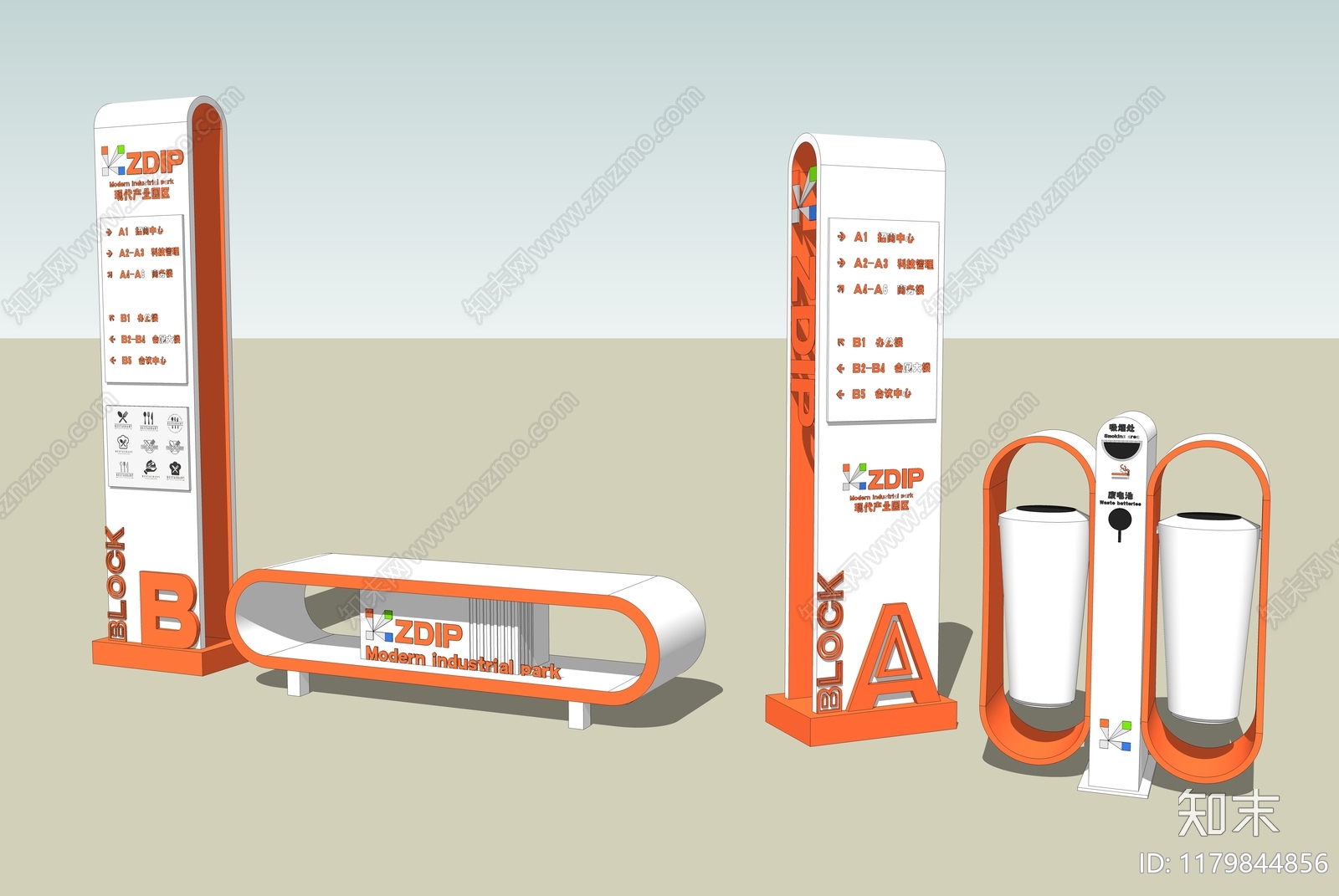 现代简约标识标牌SU模型下载【ID:1179844856】