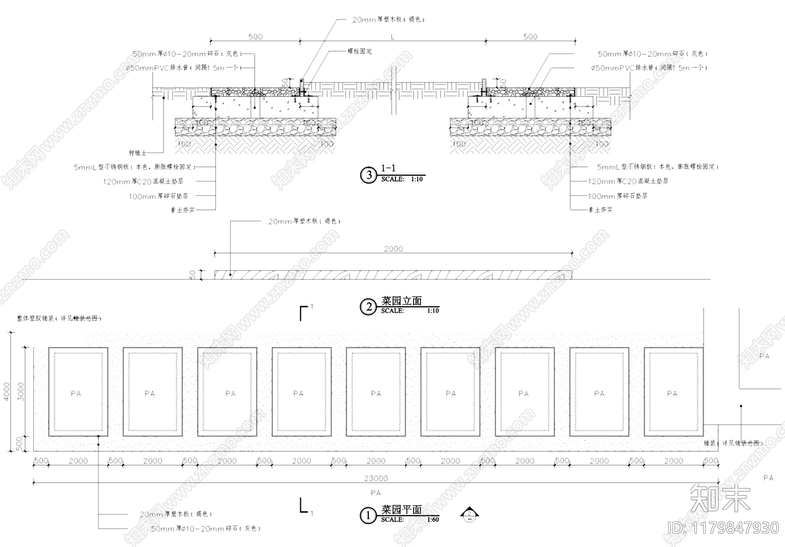 菜园图库cad施工图下载【ID:1179847930】
