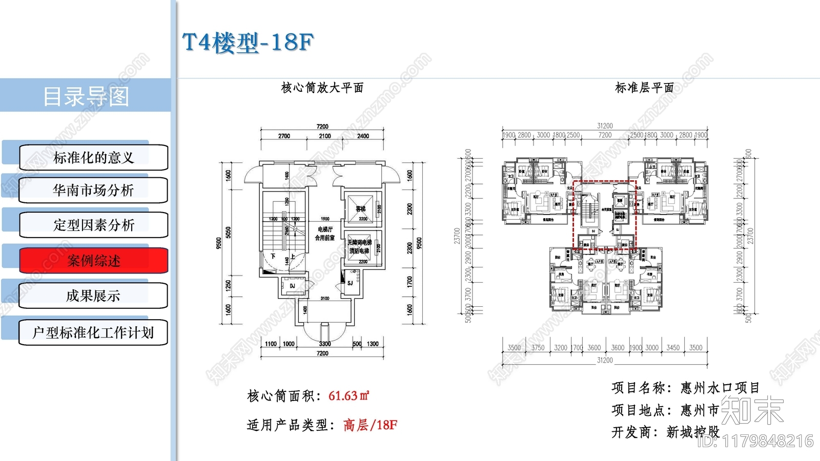 现代小区建筑下载【ID:1179848216】