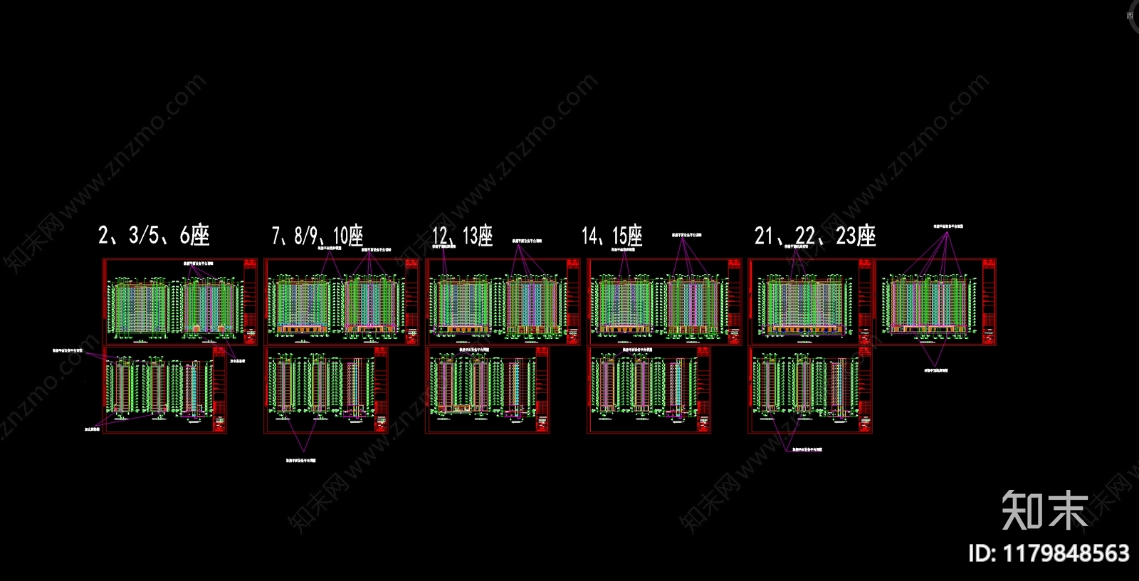 现代简约住宅楼建筑cad施工图下载【ID:1179848563】