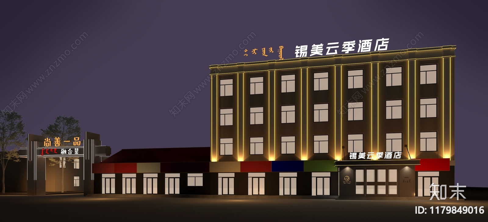 现代酒店3D模型下载【ID:1179849016】