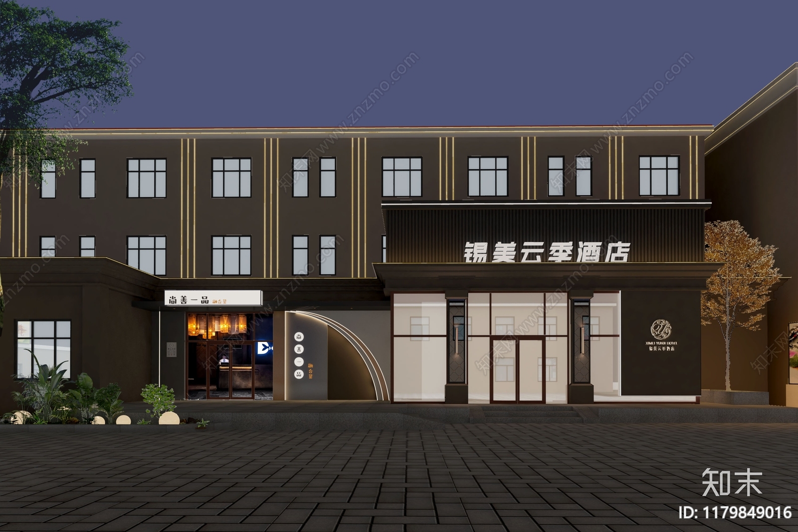 现代酒店3D模型下载【ID:1179849016】