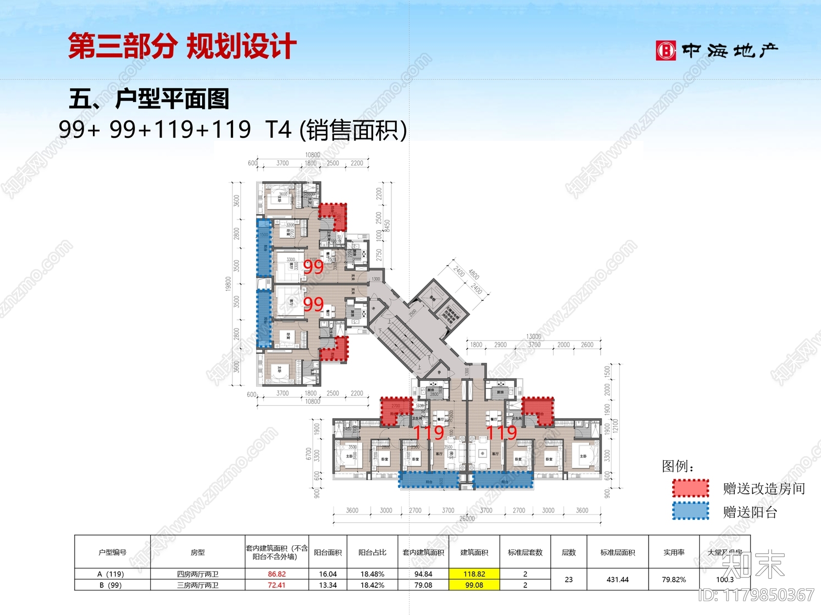 现代简约住宅楼建筑施工图下载【ID:1179850367】