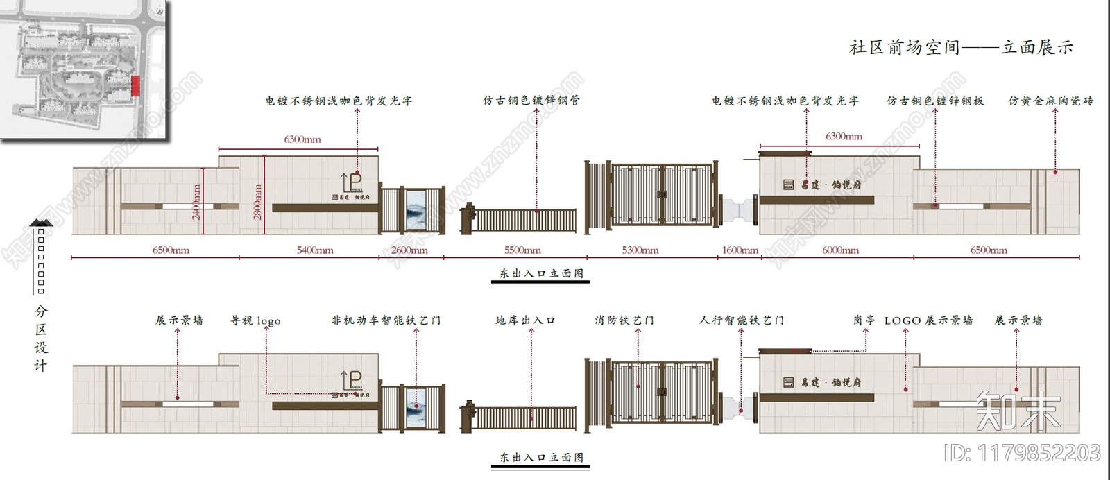 现代新中式小区景观下载【ID:1179852203】