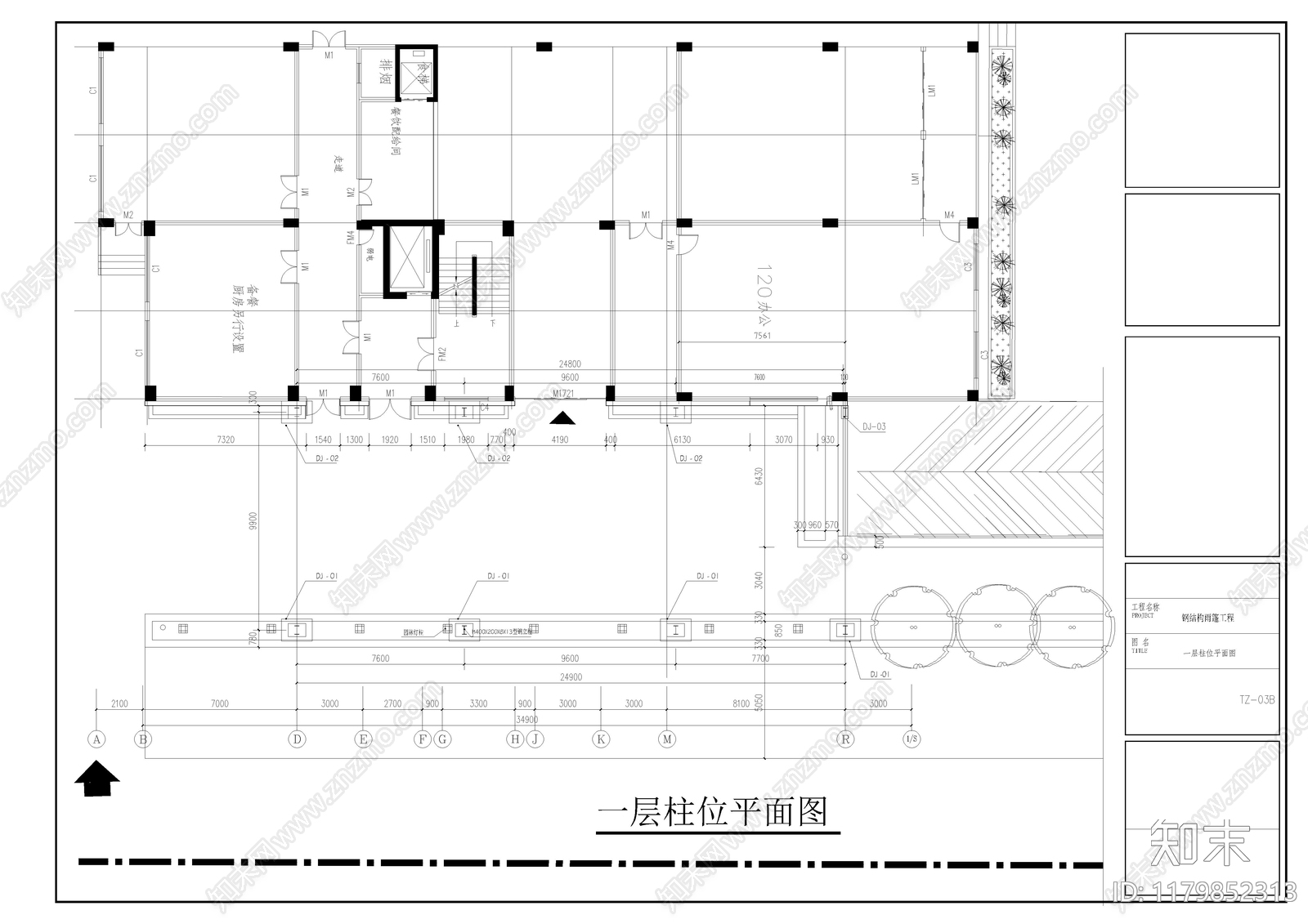 钢结构施工图下载【ID:1179852313】