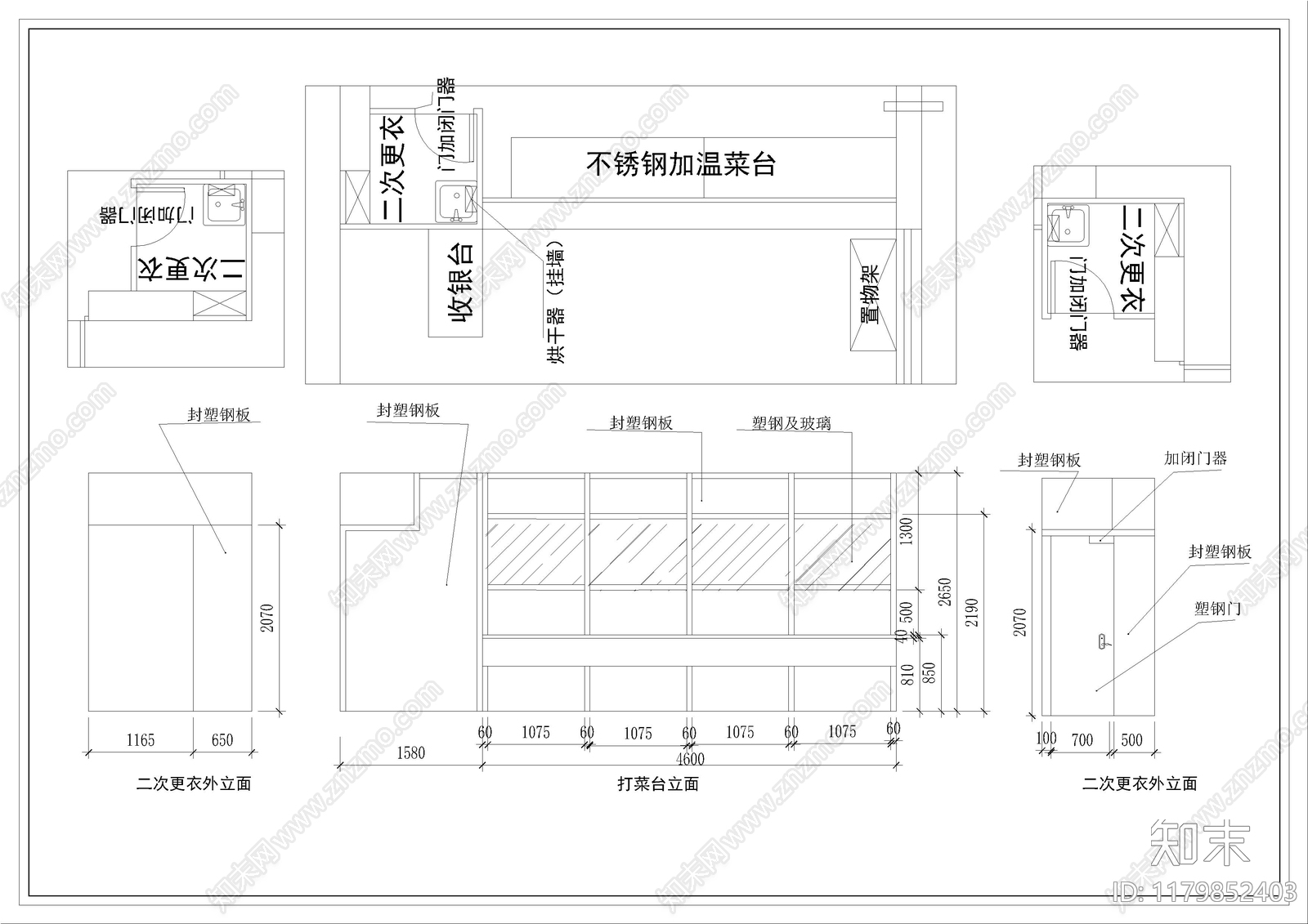 现代食堂cad施工图下载【ID:1179852403】