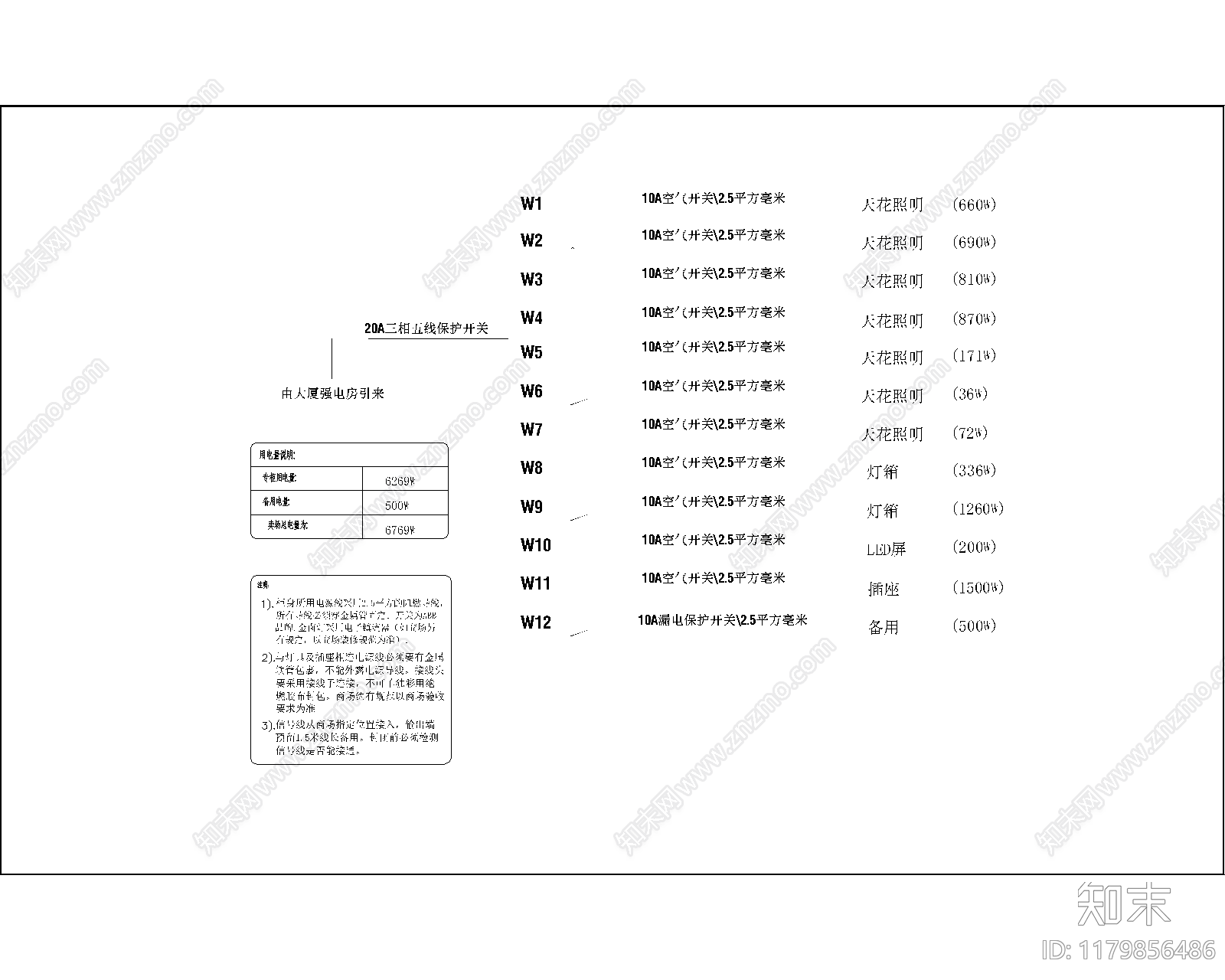 现代服装店cad施工图下载【ID:1179856486】