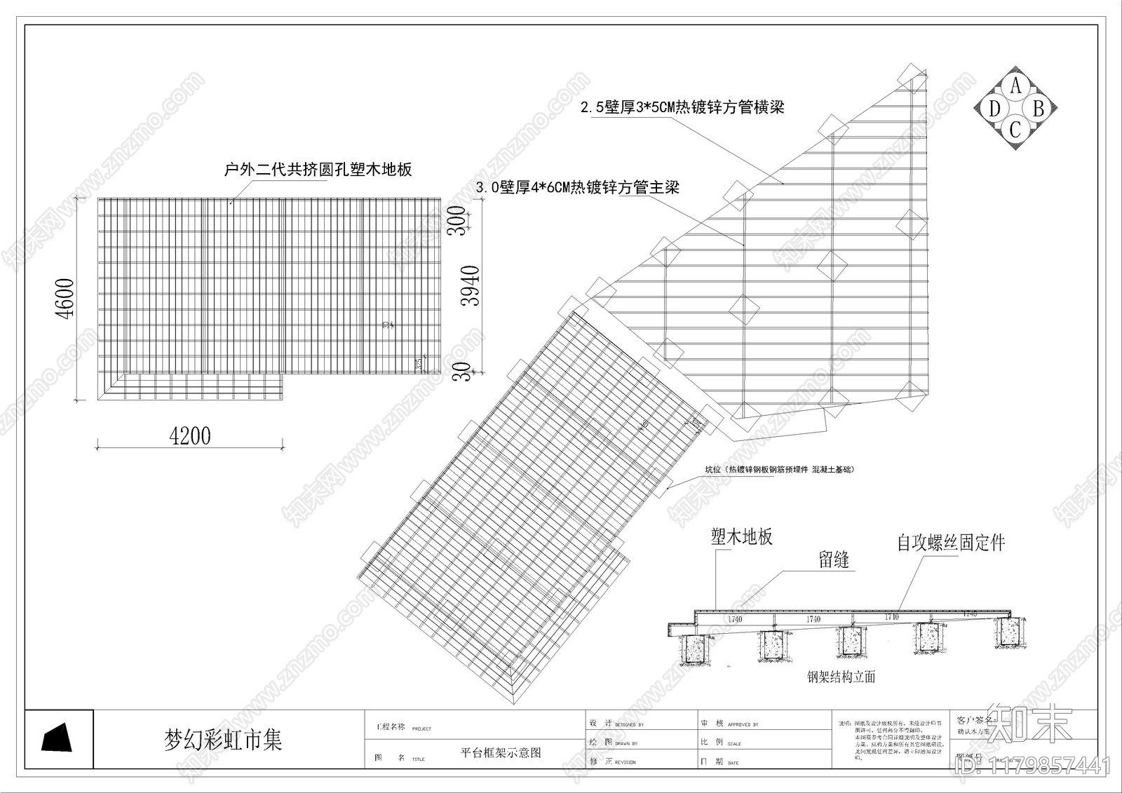 景观节点cad施工图下载【ID:1179857441】