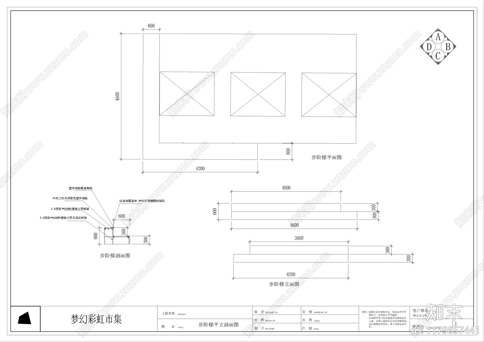 景观节点cad施工图下载【ID:1179857441】