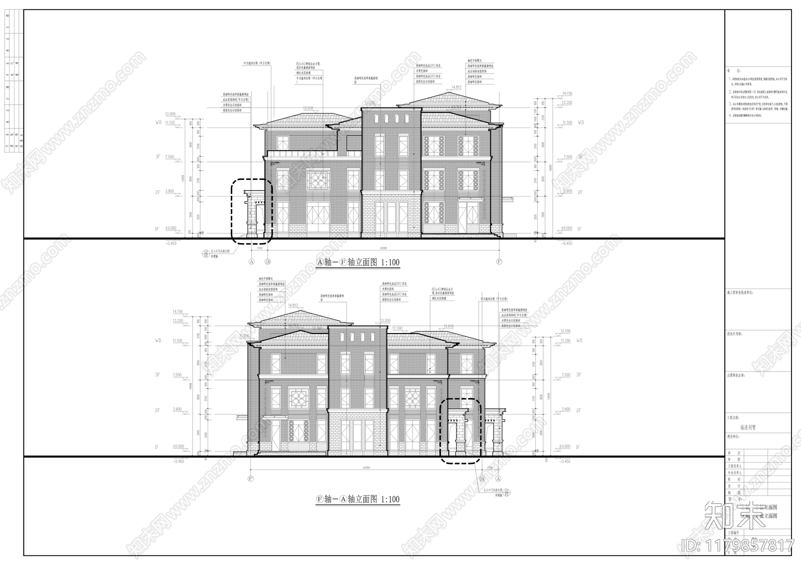 别墅建筑施工图下载【ID:1179857817】