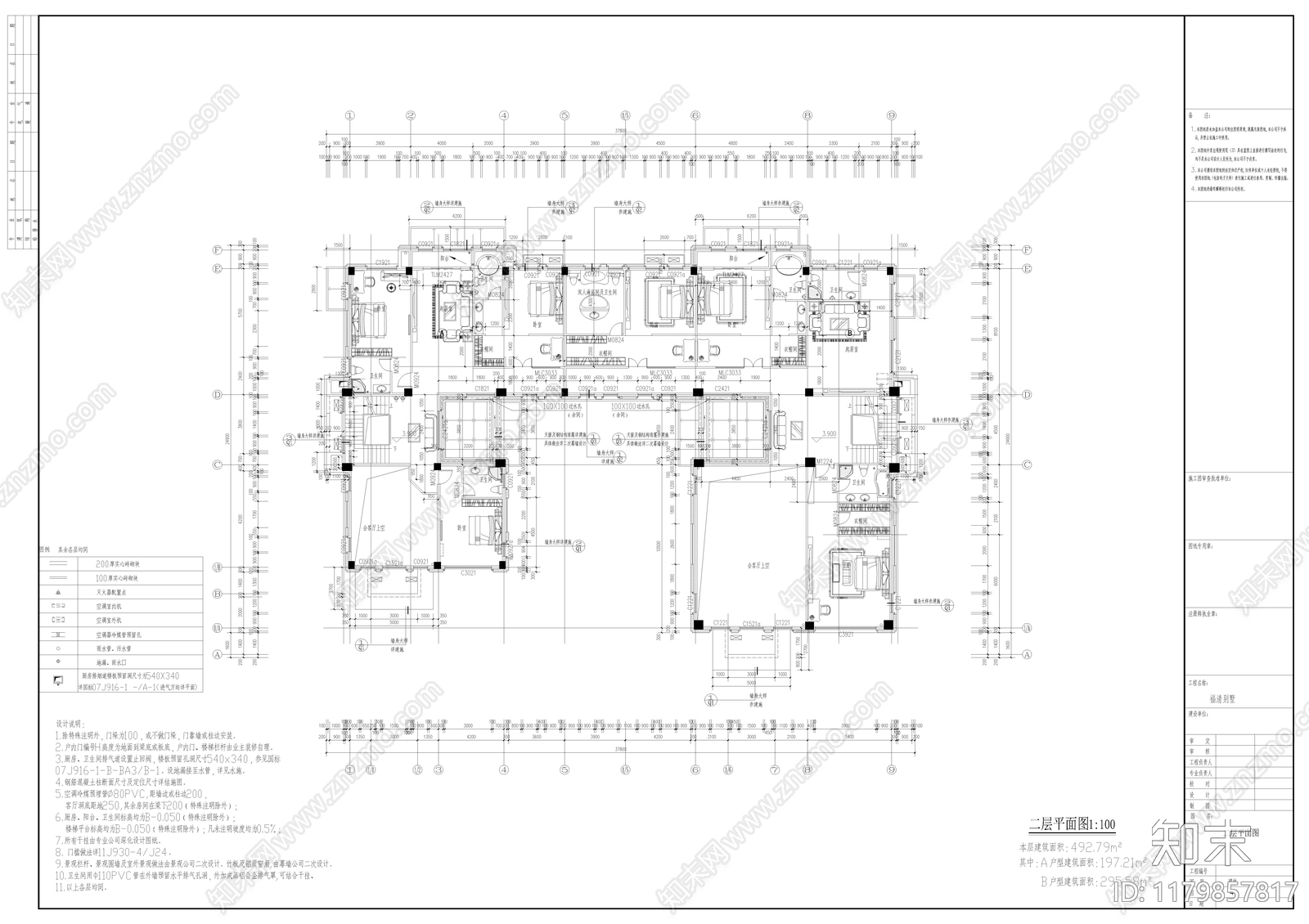 别墅建筑施工图下载【ID:1179857817】