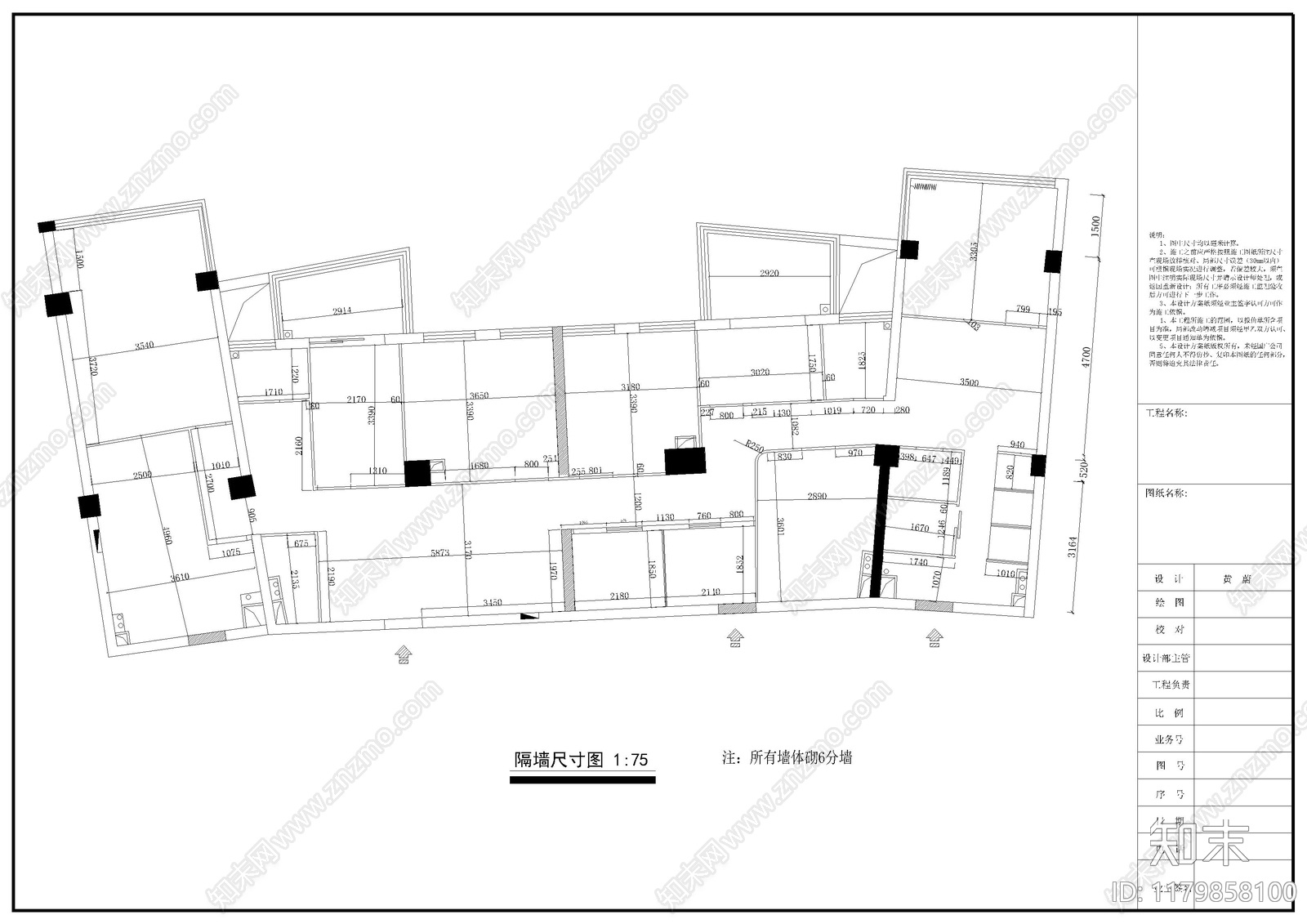 其他工装空间cad施工图下载【ID:1179858100】