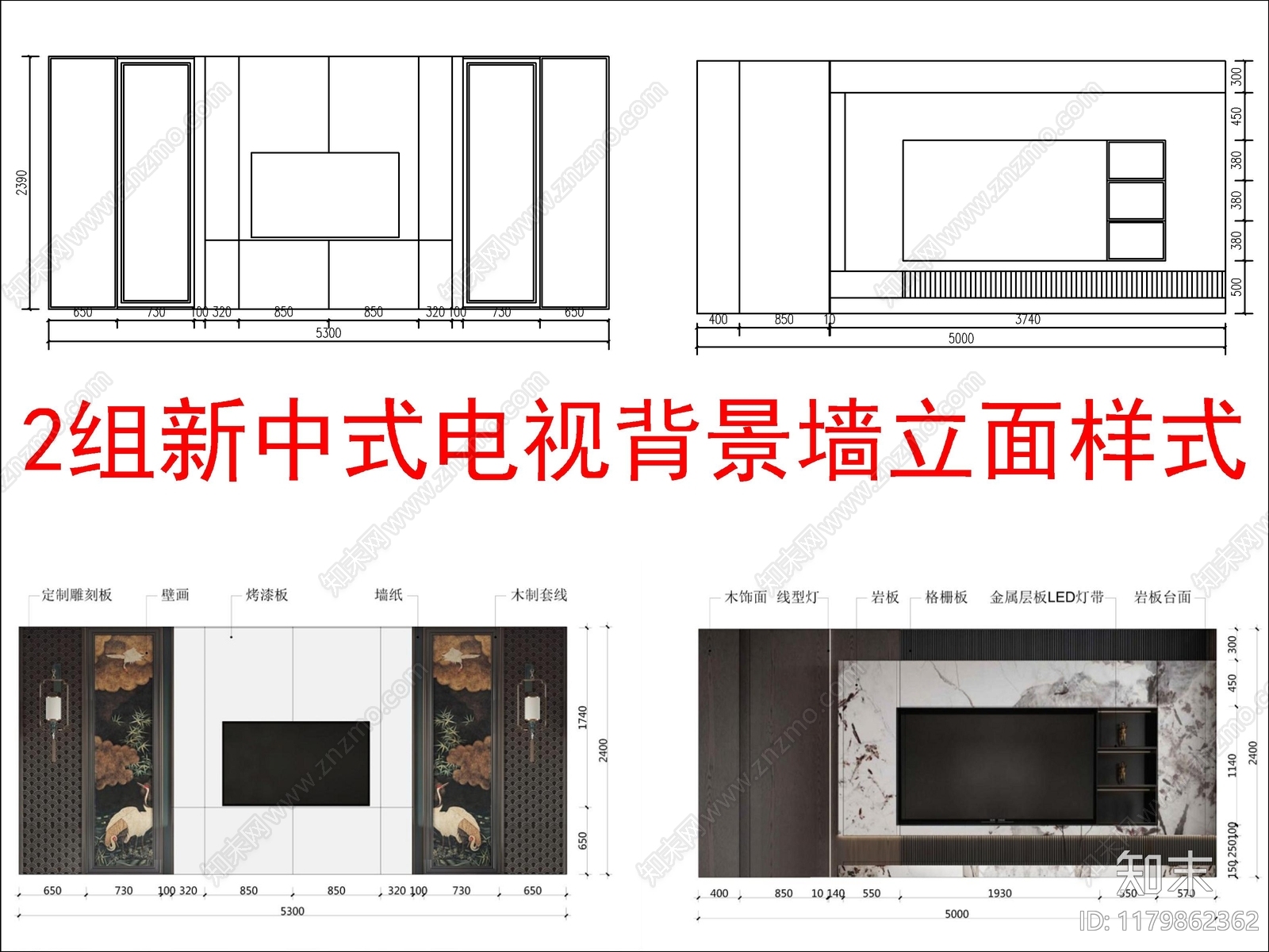 现代新中式背景墙施工图下载【ID:1179862362】