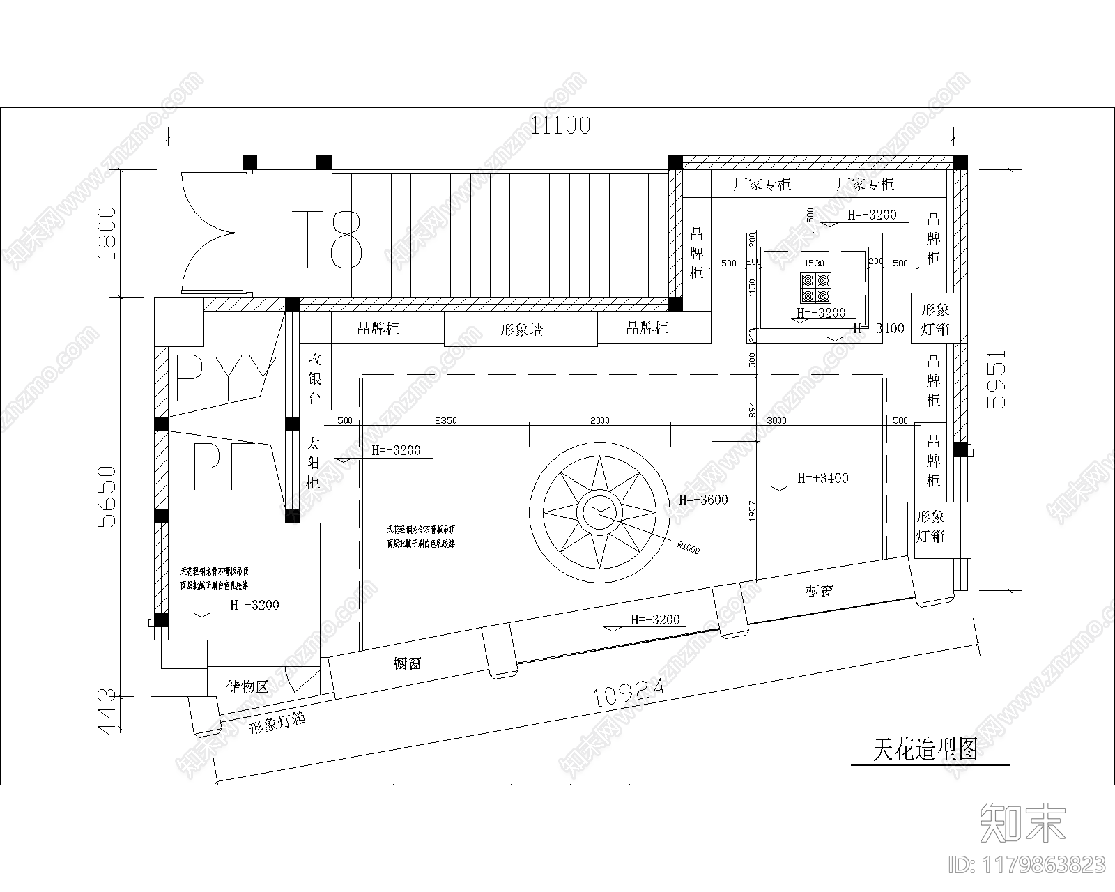 现代商场施工图下载【ID:1179863823】