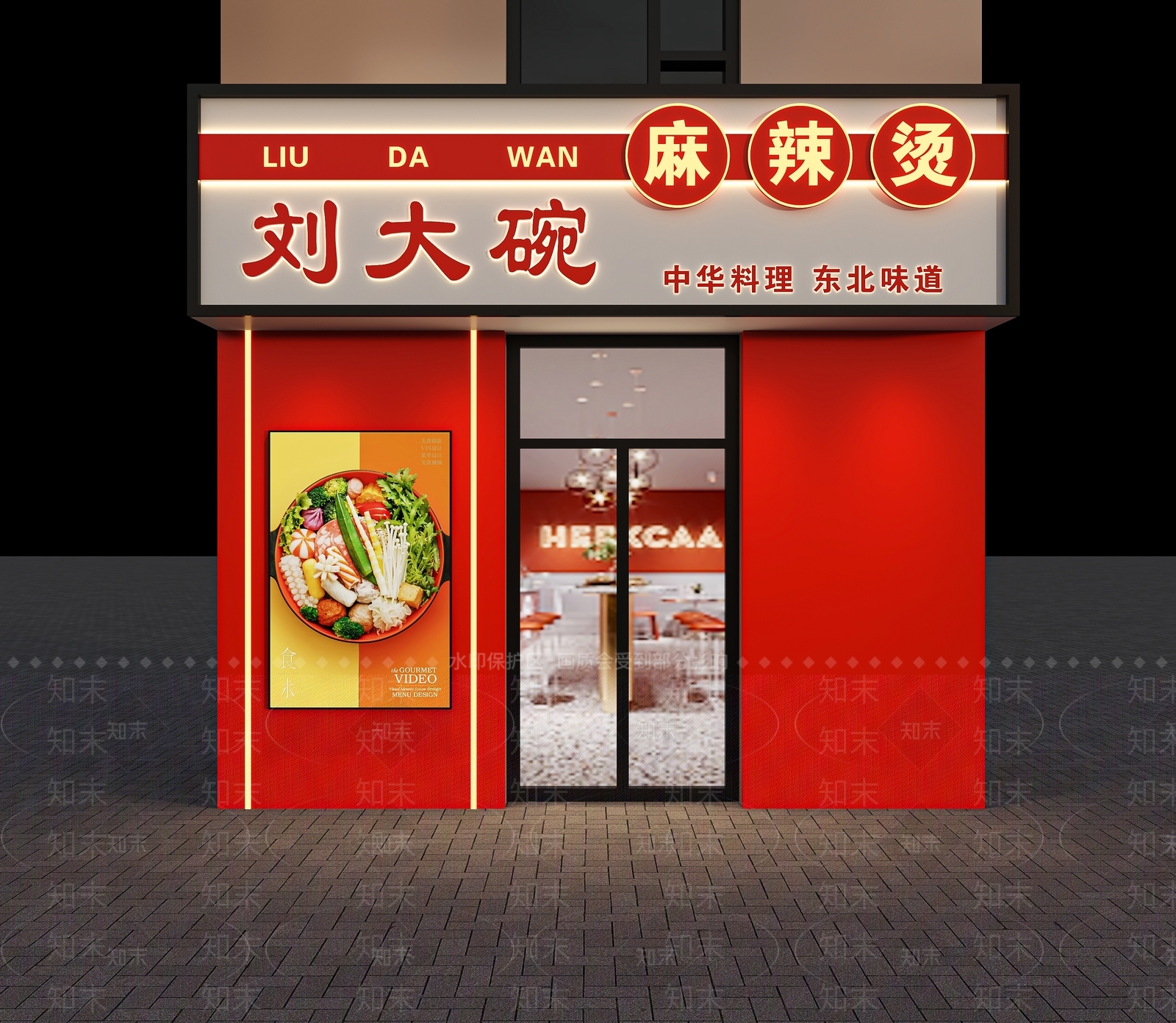 现代门头SU模型下载【ID:1179875793】