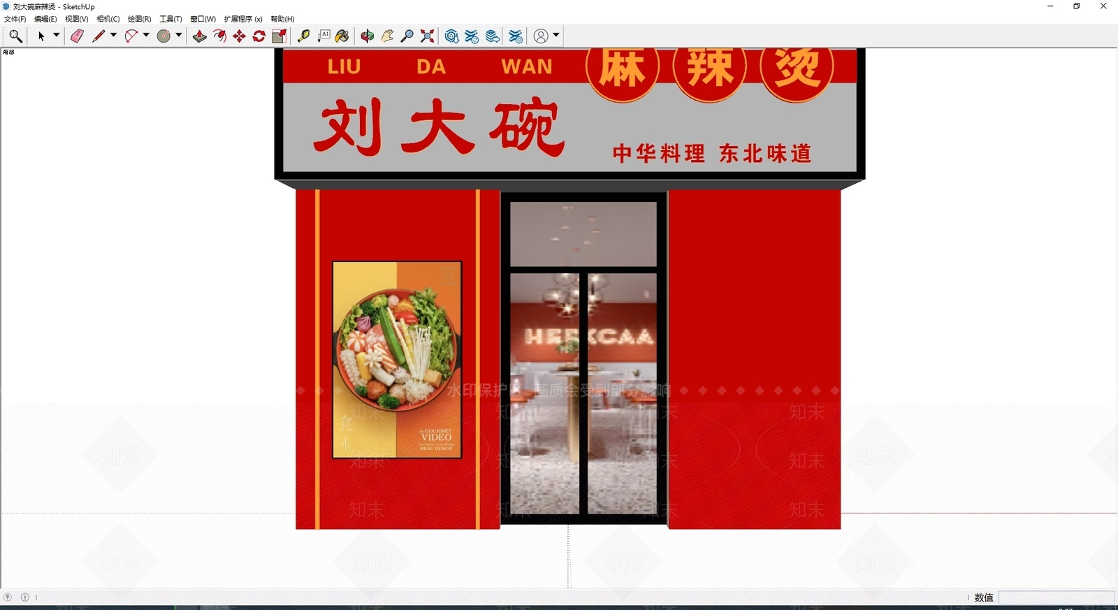 现代门头SU模型下载【ID:1179875793】