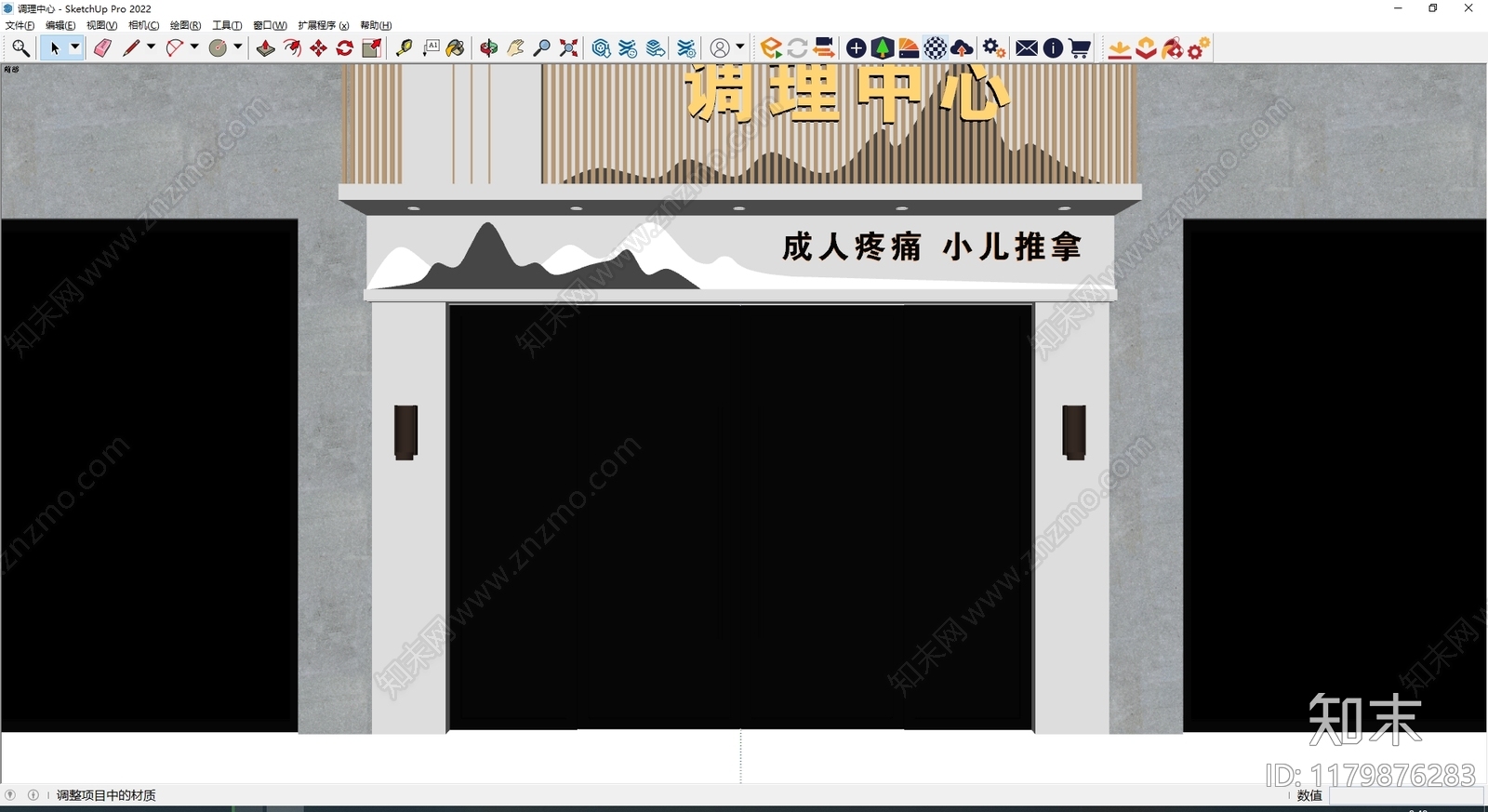 新中式门头SU模型下载【ID:1179876283】