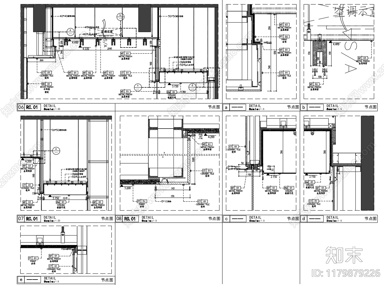 现代新中式吊顶节点cad施工图下载【ID:1179879226】