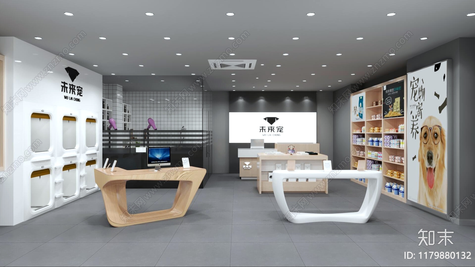 现代宠物店3D模型下载【ID:1179880132】