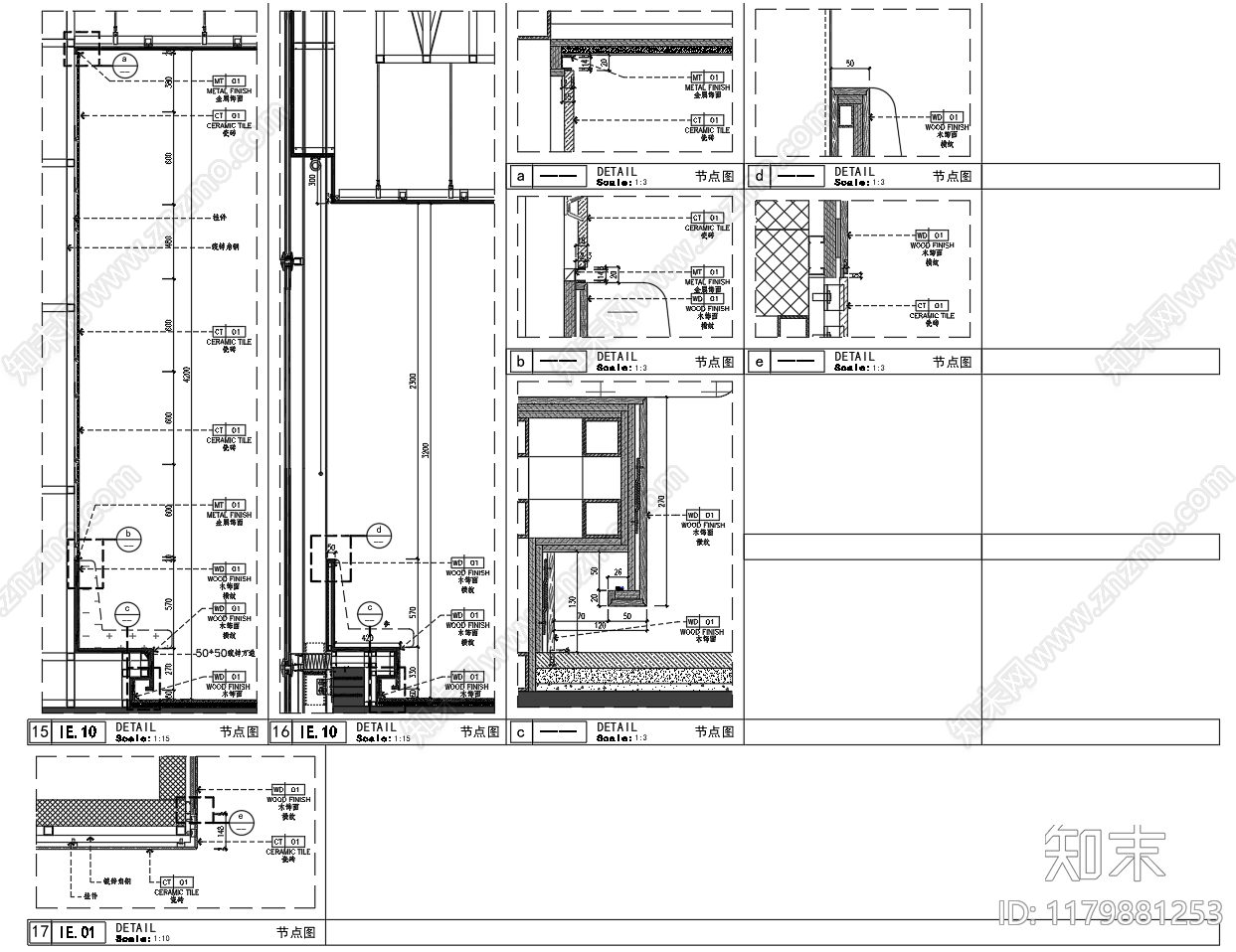 现代新中式家具节点详图cad施工图下载【ID:1179881253】