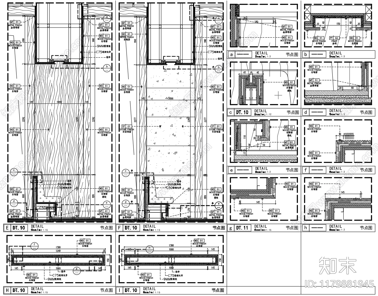 现代新中式家具节点详图cad施工图下载【ID:1179881945】