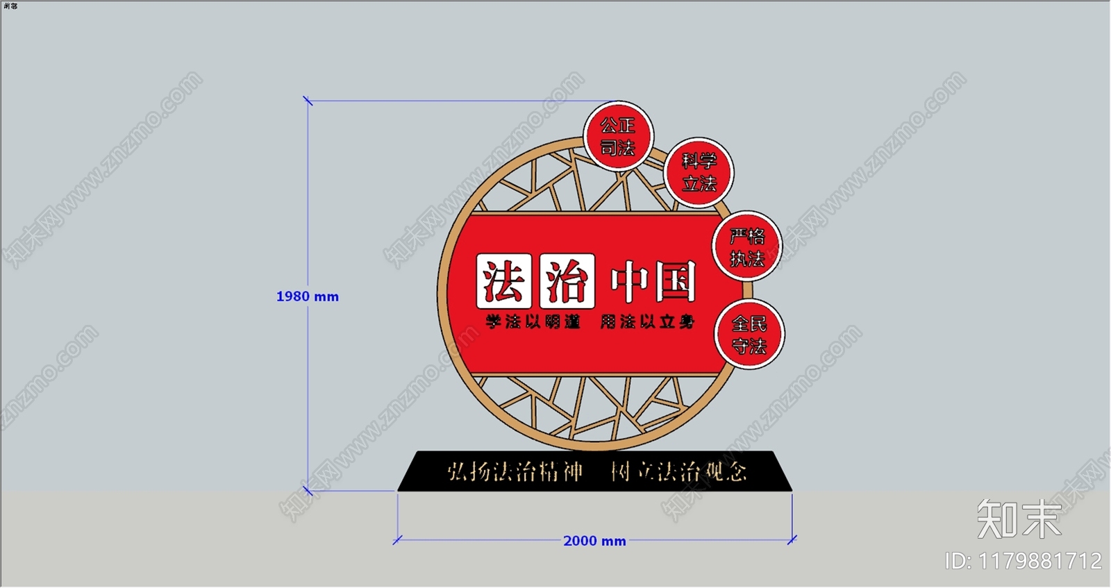 新中式雕塑小品SU模型下载【ID:1179881712】