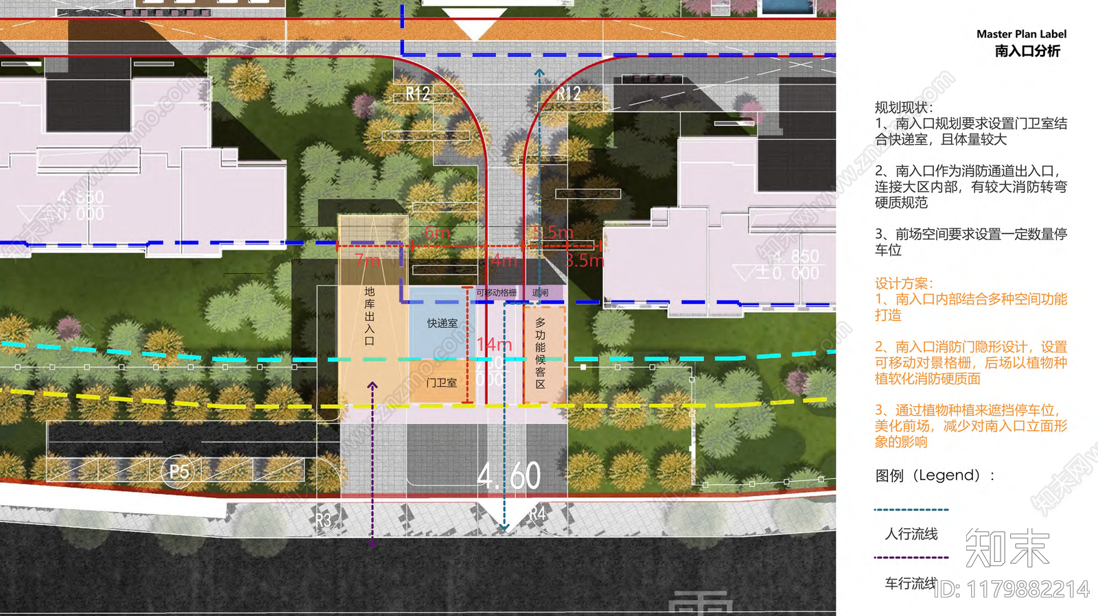 轻奢现代小区景观下载【ID:1179882214】